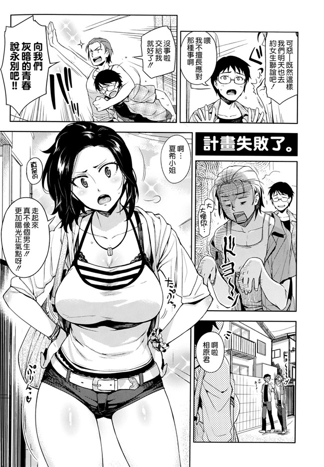 日本里番邪恶少女漫画之[ReDrop] ヒメパコ