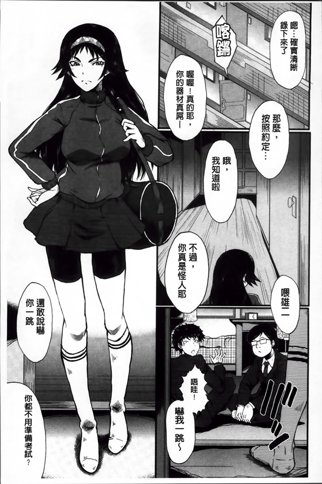 本子库肉番漫画之妈妈：[SINK] 君が知らないママの交尾