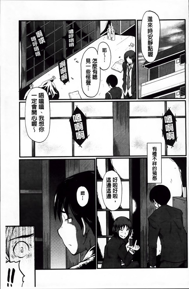 本子库肉番漫画之妈妈：[SINK] 君が知らないママの交尾