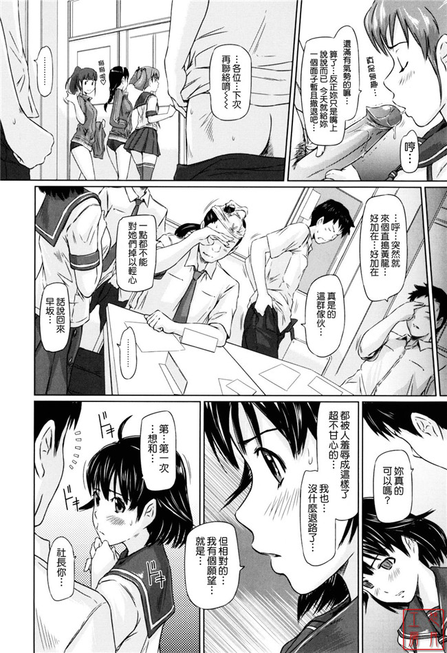 本子库邪恶肉番少女漫画:[如月群真] Sweethearts