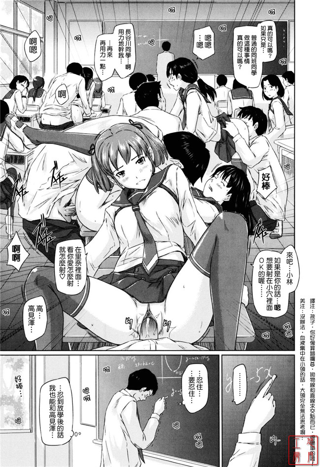 本子库邪恶肉番少女漫画:[如月群真] Sweethearts