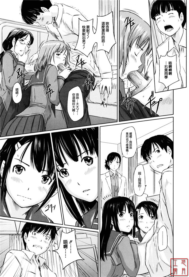 本子库邪恶肉番少女漫画:[如月群真] Sweethearts