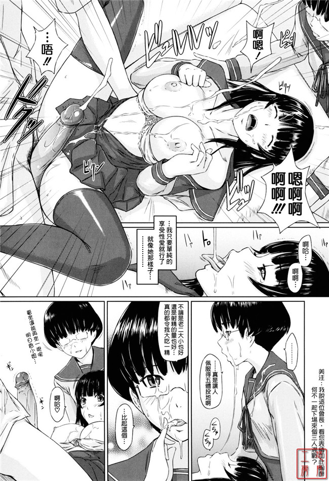 本子库邪恶肉番少女漫画:[如月群真] Sweethearts