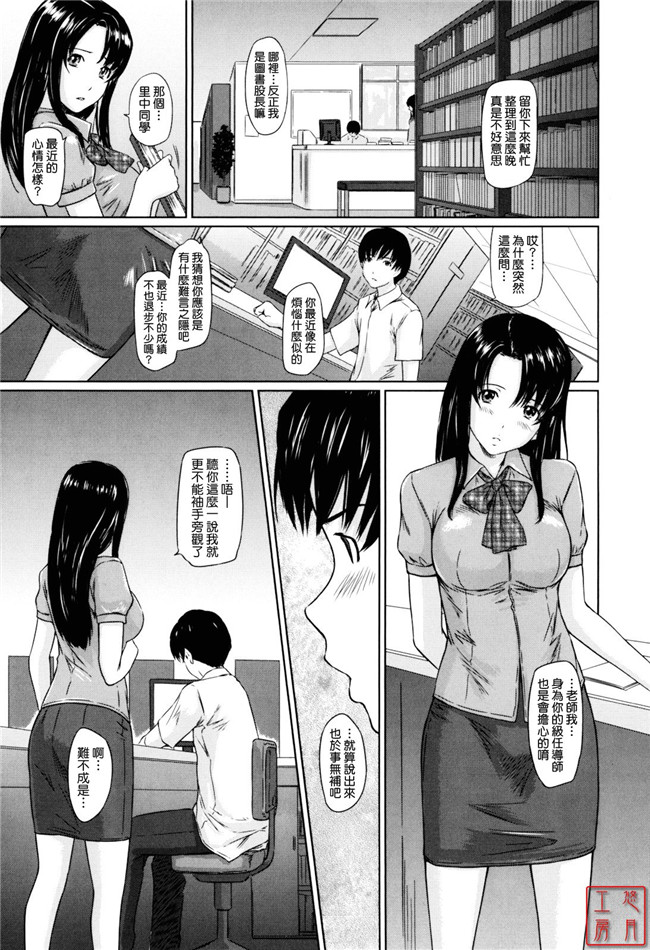 本子库邪恶肉番少女漫画:[如月群真] Sweethearts