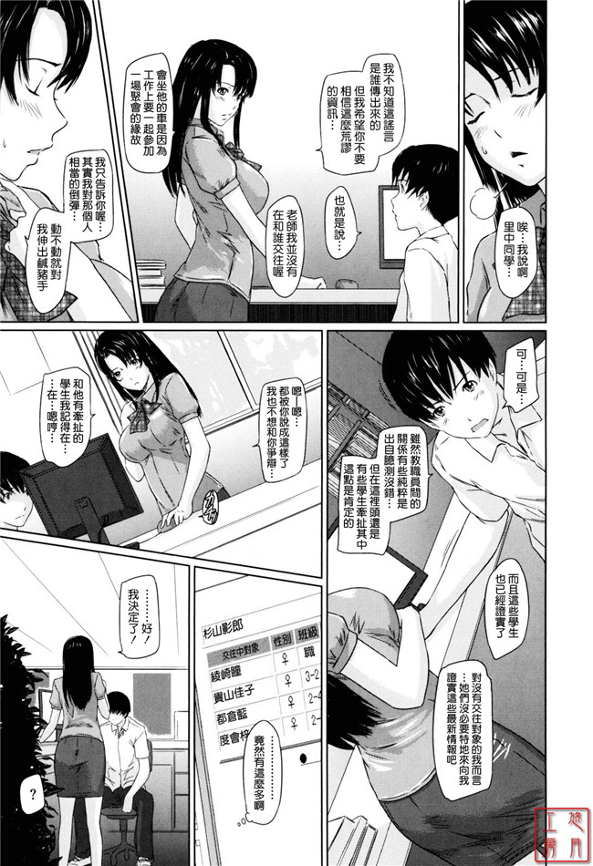 本子库邪恶肉番少女漫画:[如月群真] Sweethearts