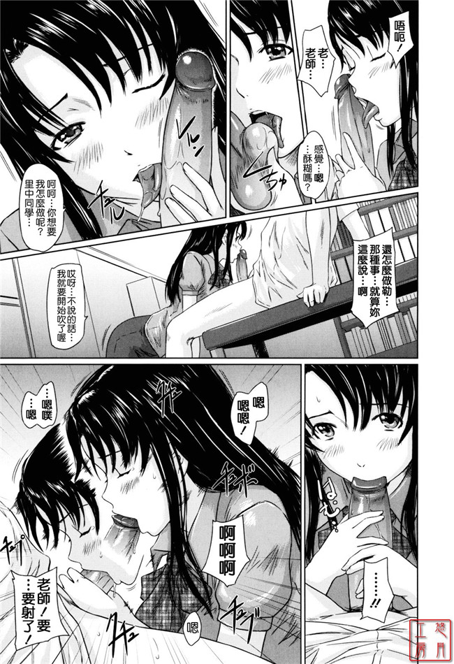 本子库邪恶肉番少女漫画:[如月群真] Sweethearts