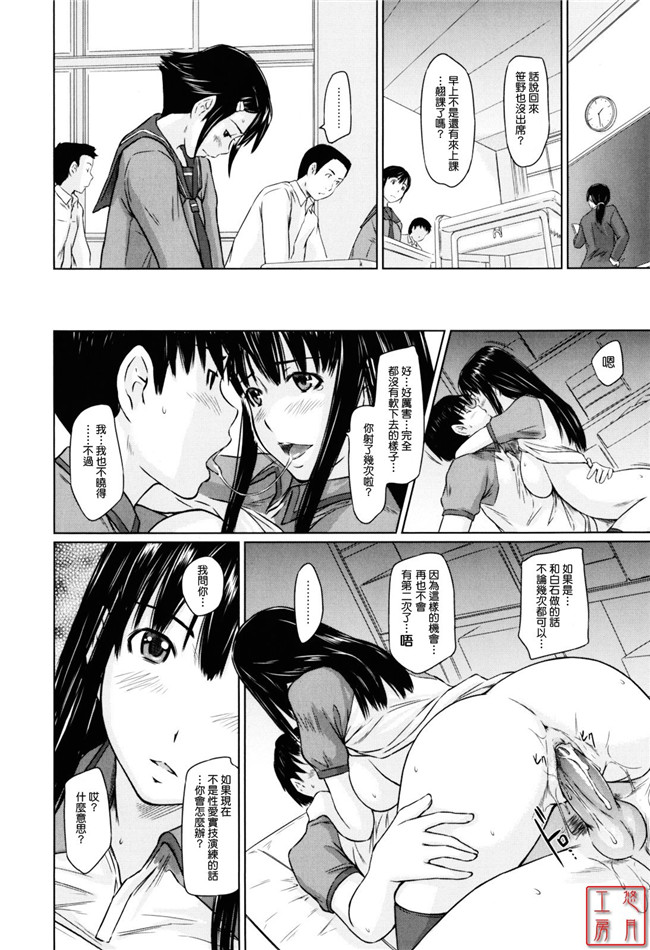 本子库邪恶肉番少女漫画:[如月群真] Sweethearts