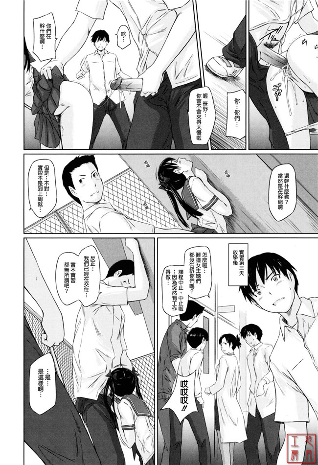 本子库邪恶肉番少女漫画:[如月群真] Sweethearts