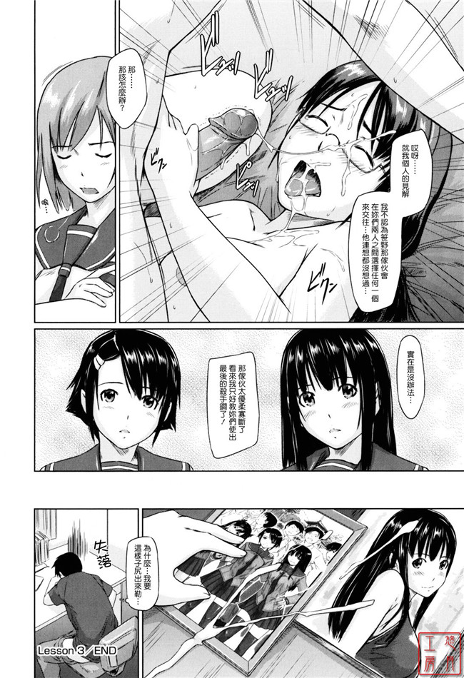 本子库邪恶肉番少女漫画:[如月群真] Sweethearts