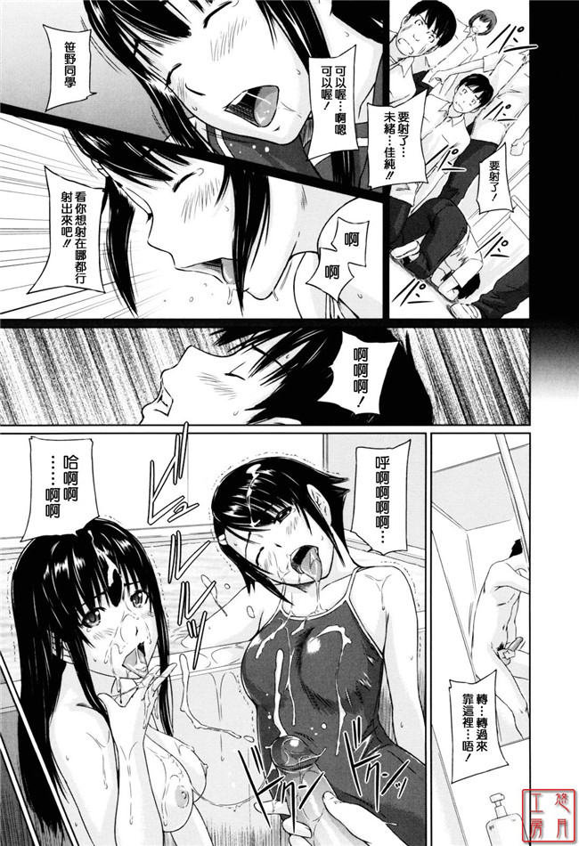 本子库邪恶肉番少女漫画:[如月群真] Sweethearts