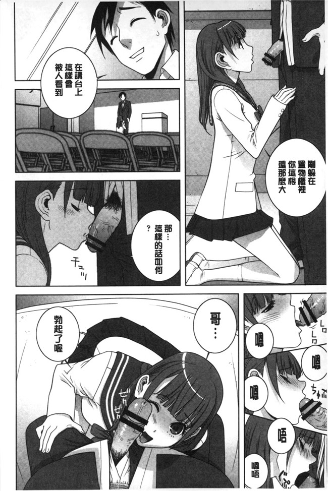 里番本子之无翼鸟邪恶漫画全集:[志乃武丹英]義理なら兄妹恋愛してもいいよね