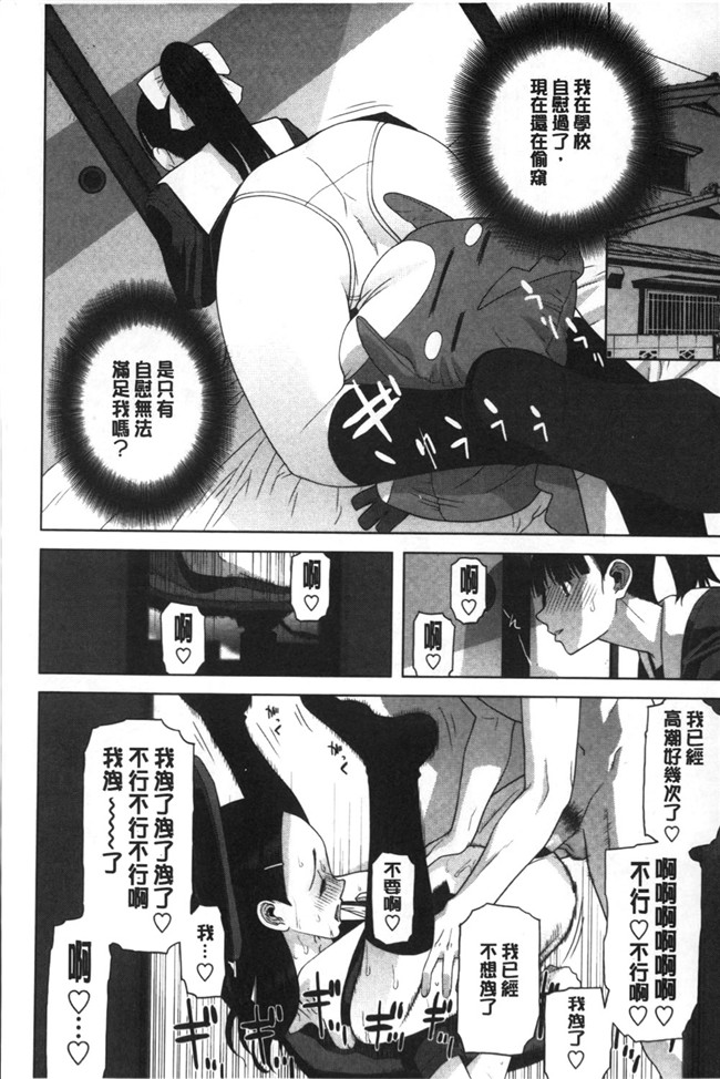 里番本子之无翼鸟邪恶漫画全集:[志乃武丹英]義理なら兄妹恋愛してもいいよね