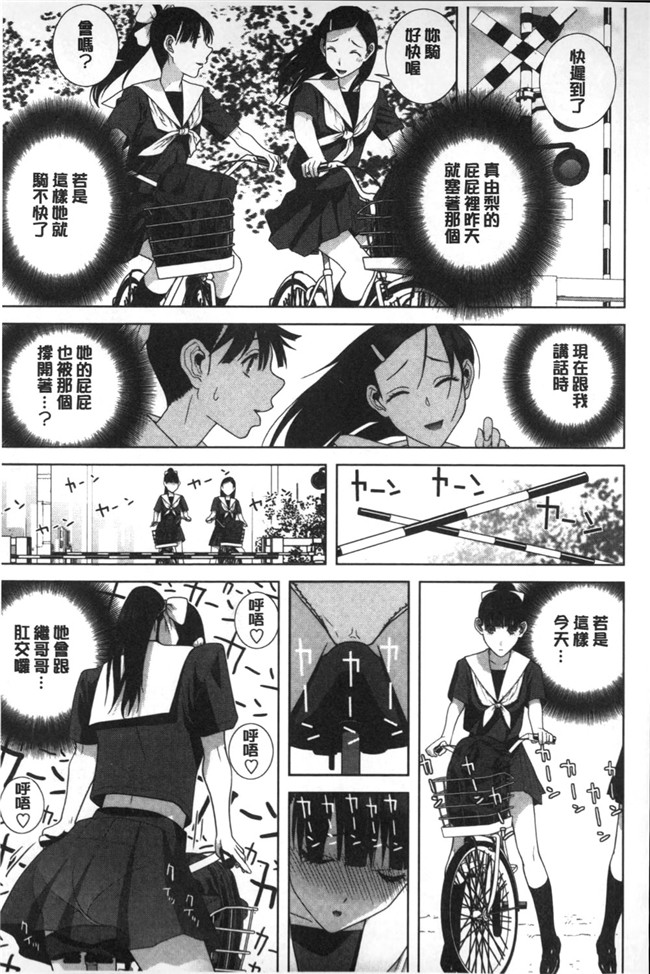 里番本子之无翼鸟邪恶漫画全集:[志乃武丹英]義理なら兄妹恋愛してもいいよね