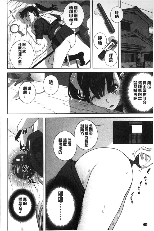 里番本子之无翼鸟邪恶漫画全集:[志乃武丹英]義理なら兄妹恋愛してもいいよね