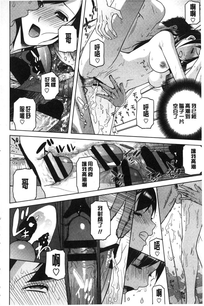 里番本子之无翼鸟邪恶漫画全集:[志乃武丹英]義理なら兄妹恋愛してもいいよね