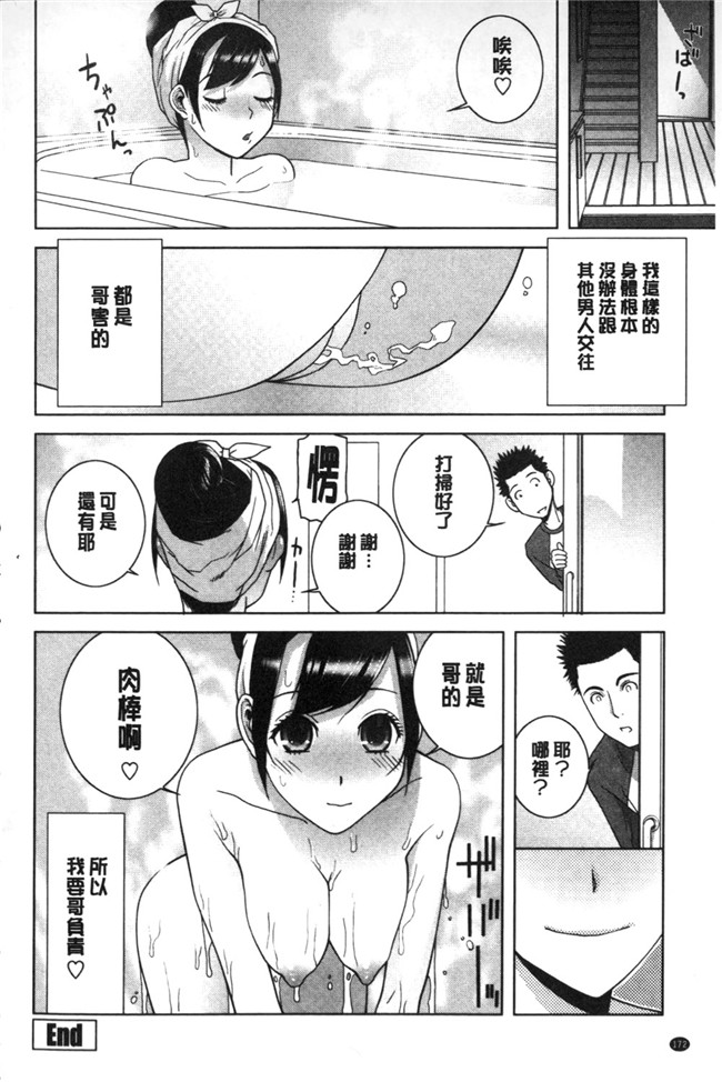 里番本子之无翼鸟邪恶漫画全集:[志乃武丹英]義理なら兄妹恋愛してもいいよね