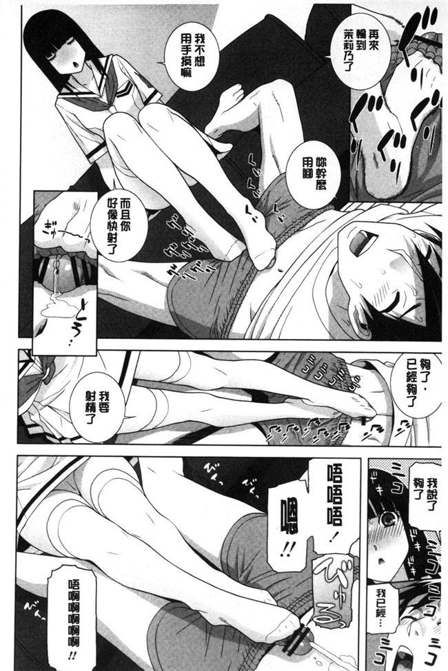 里番本子之无翼鸟邪恶漫画全集:[志乃武丹英]義理なら兄妹恋愛してもいいよね