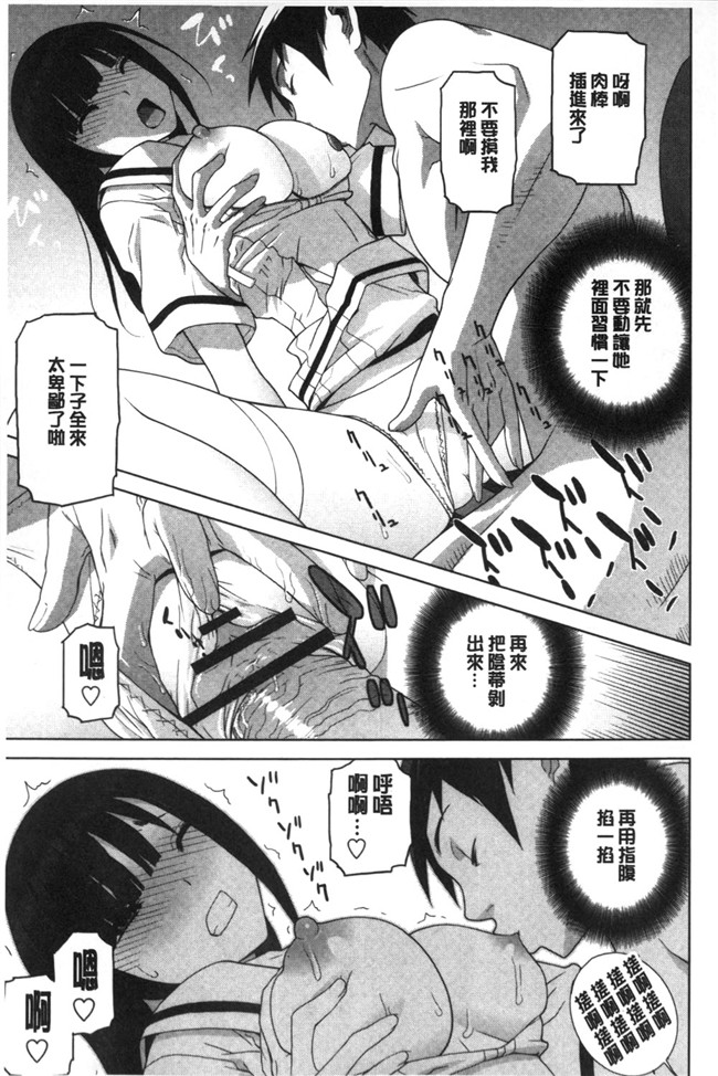 里番本子之无翼鸟邪恶漫画全集:[志乃武丹英]義理なら兄妹恋愛してもいいよね