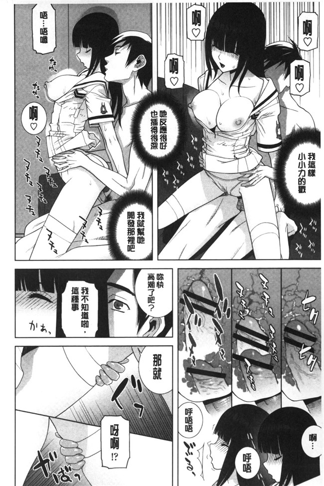 里番本子之无翼鸟邪恶漫画全集:[志乃武丹英]義理なら兄妹恋愛してもいいよね