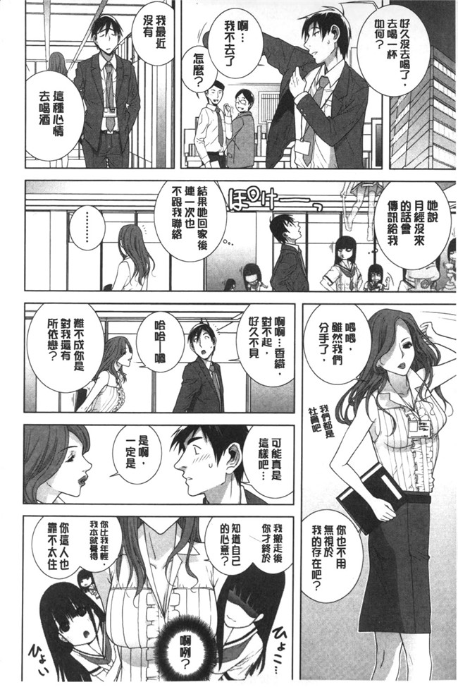 里番本子之无翼鸟邪恶漫画全集:[志乃武丹英]義理なら兄妹恋愛してもいいよね