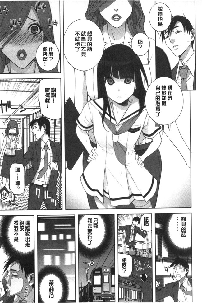 里番本子之无翼鸟邪恶漫画全集:[志乃武丹英]義理なら兄妹恋愛してもいいよね