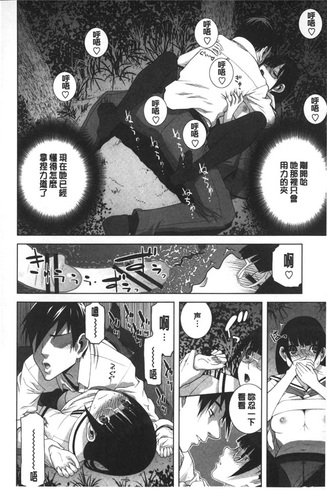 里番本子之无翼鸟邪恶漫画全集:[志乃武丹英]義理なら兄妹恋愛してもいいよね