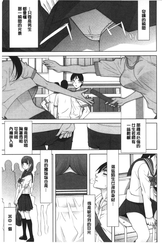 里番本子之无翼鸟邪恶漫画全集:[志乃武丹英]義理なら兄妹恋愛してもいいよね