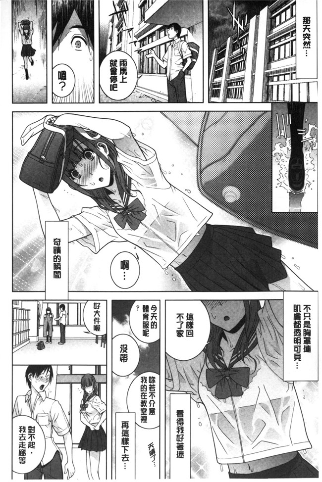 里番本子之无翼鸟邪恶漫画全集:[志乃武丹英]義理なら兄妹恋愛してもいいよね