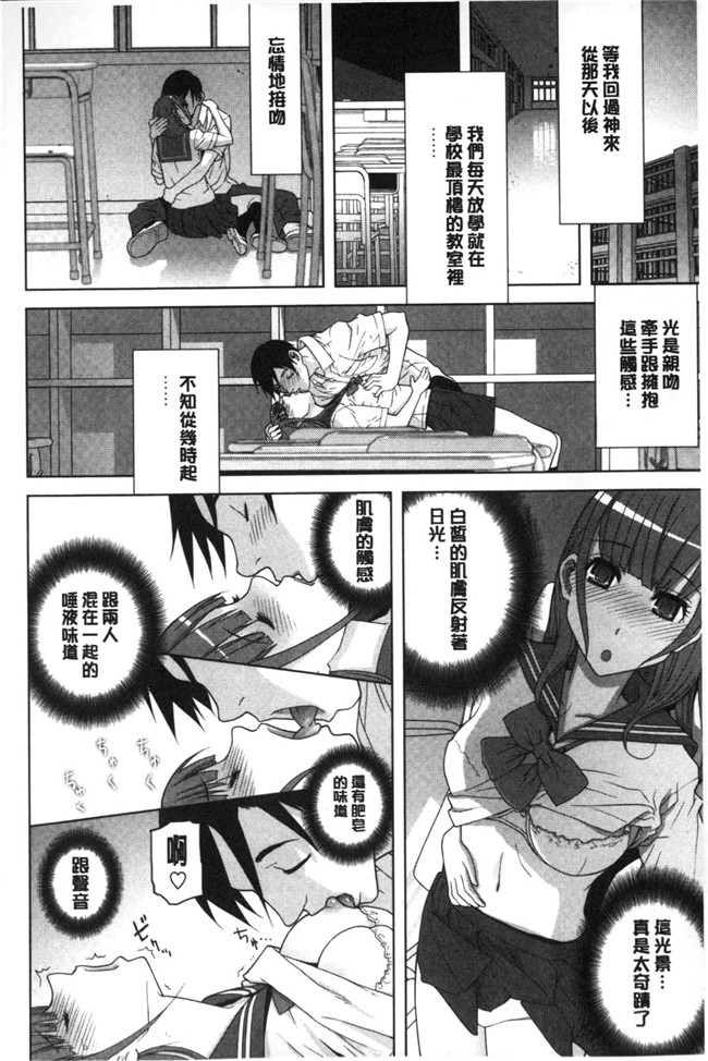 里番本子之无翼鸟邪恶漫画全集:[志乃武丹英]義理なら兄妹恋愛してもいいよね