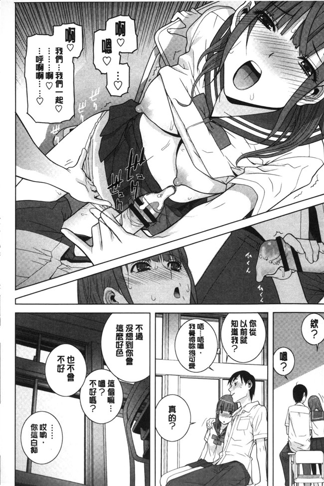 里番本子之无翼鸟邪恶漫画全集:[志乃武丹英]義理なら兄妹恋愛してもいいよね