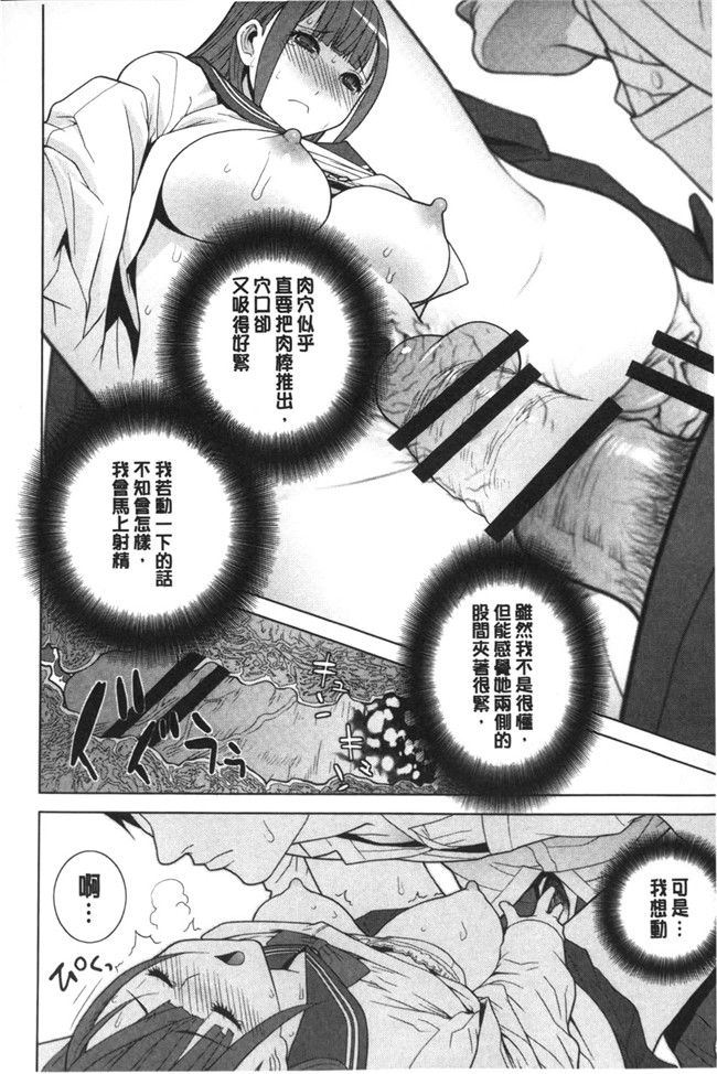 里番本子之无翼鸟邪恶漫画全集:[志乃武丹英]義理なら兄妹恋愛してもいいよね