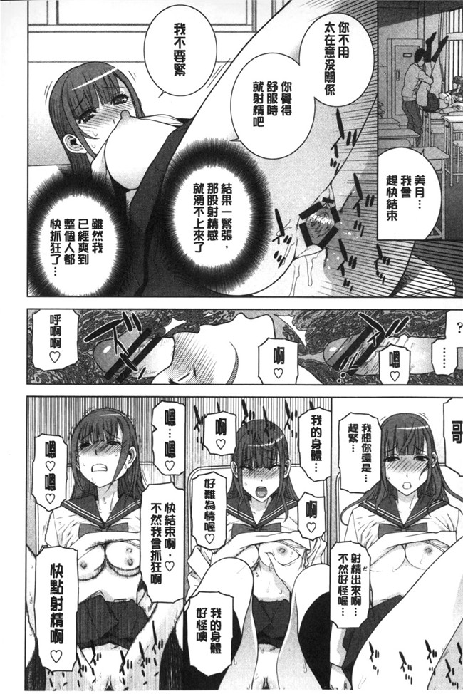 里番本子之无翼鸟邪恶漫画全集:[志乃武丹英]義理なら兄妹恋愛してもいいよね