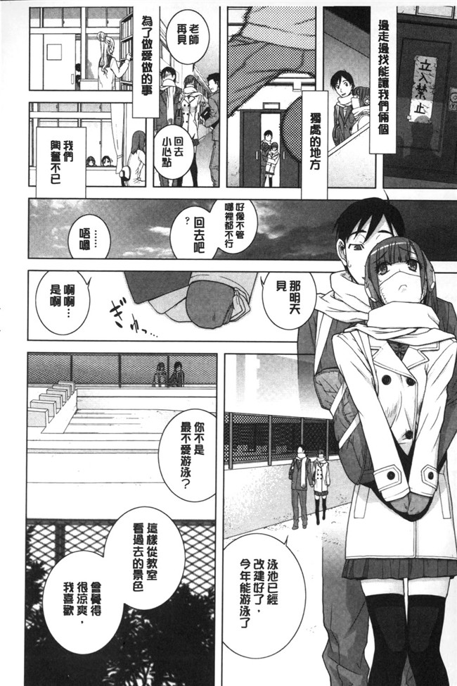 里番本子之无翼鸟邪恶漫画全集:[志乃武丹英]義理なら兄妹恋愛してもいいよね