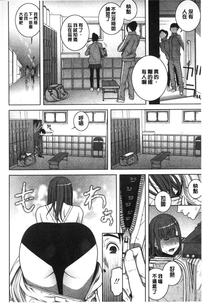 里番本子之无翼鸟邪恶漫画全集:[志乃武丹英]義理なら兄妹恋愛してもいいよね