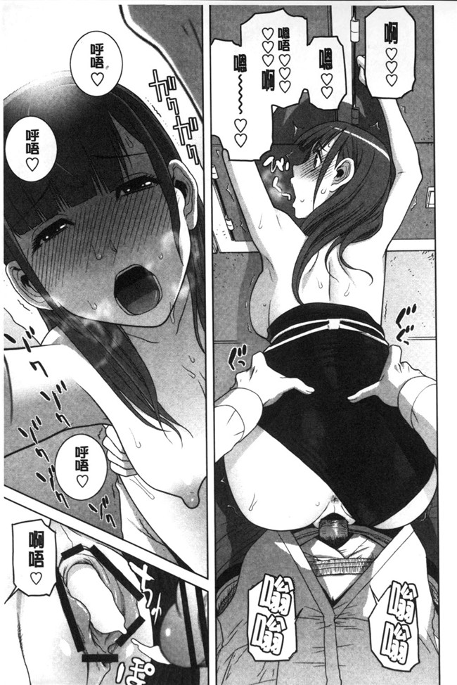 里番本子之无翼鸟邪恶漫画全集:[志乃武丹英]義理なら兄妹恋愛してもいいよね