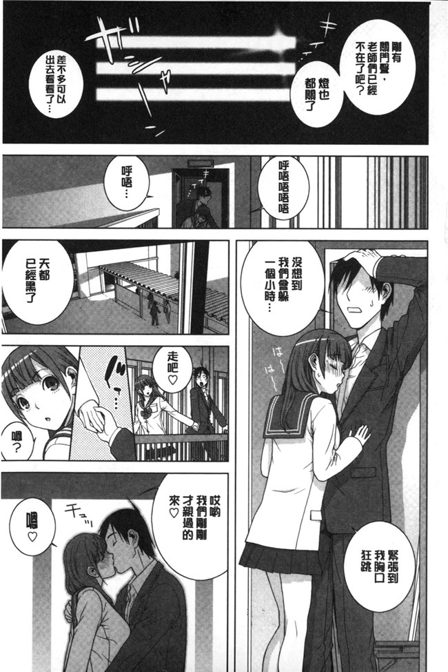 里番本子之无翼鸟邪恶漫画全集:[志乃武丹英]義理なら兄妹恋愛してもいいよね