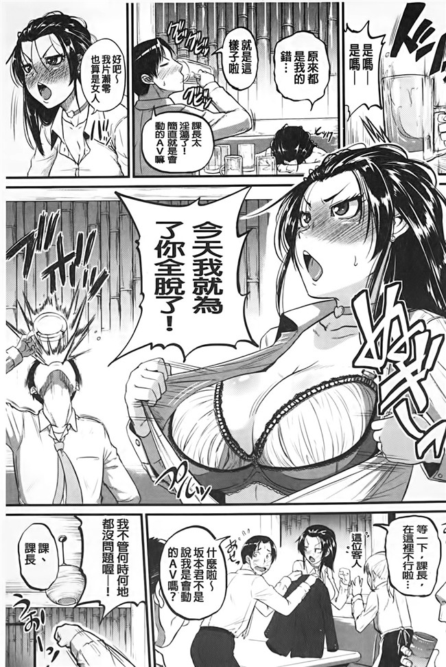 里番本子之绅士漫画h本子:[とんのすけ]愛便器 隣の絶倫お姉さん