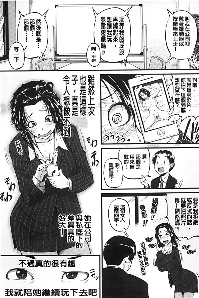 里番本子之绅士漫画h本子:[とんのすけ]愛便器 隣の絶倫お姉さん