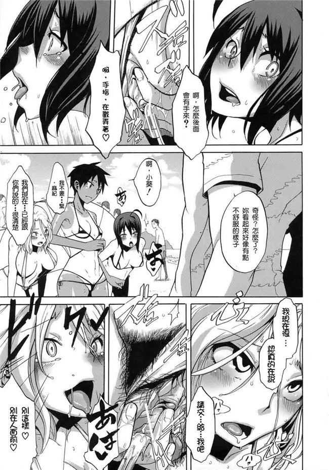 本子库邪恶肉番少女漫画本子：[新堂エル] h晒し愛