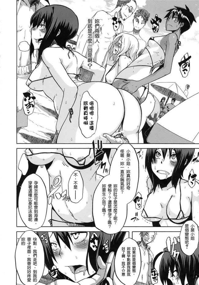 本子库邪恶肉番少女漫画本子：[新堂エル] h晒し愛