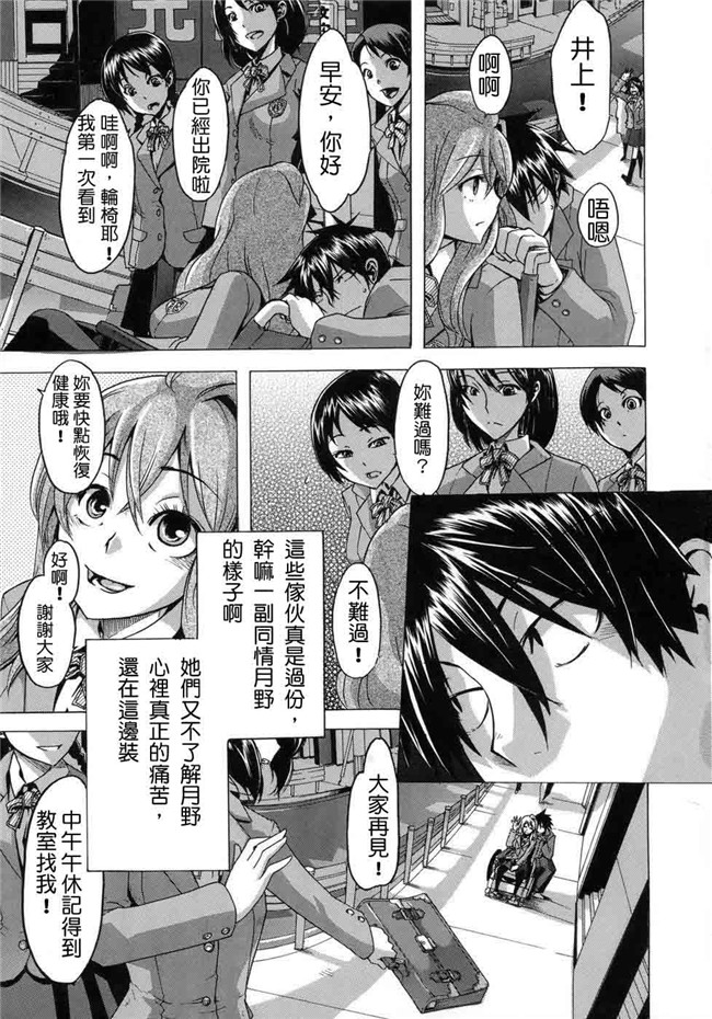 本子库邪恶肉番少女漫画本子：[新堂エル] h晒し愛