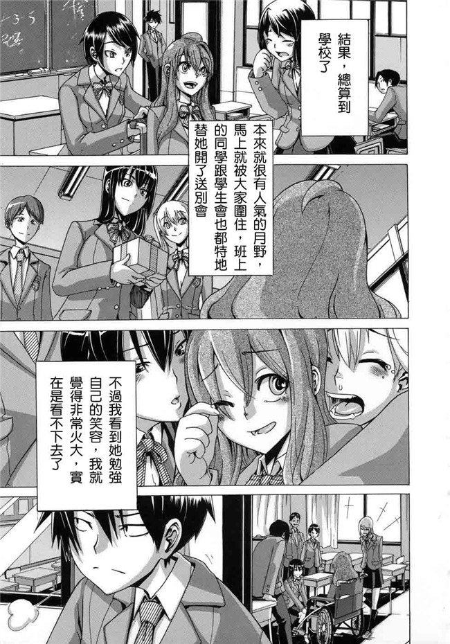 本子库邪恶肉番少女漫画本子：[新堂エル] h晒し愛