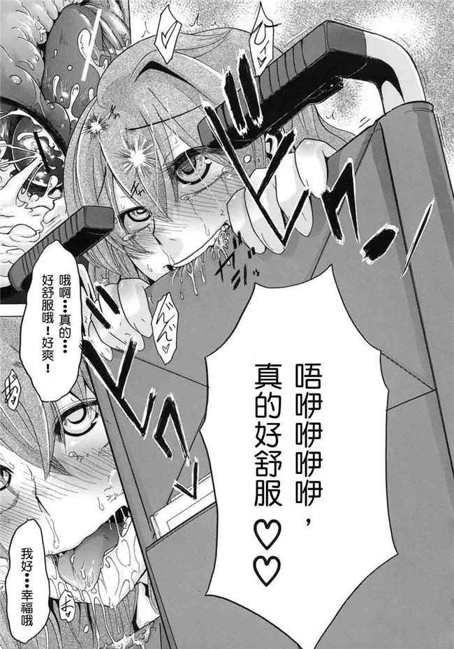 本子库邪恶肉番少女漫画本子：[新堂エル] h晒し愛