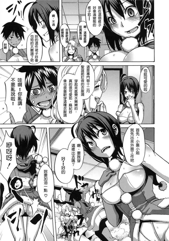 本子库邪恶肉番少女漫画本子：[新堂エル] h晒し愛