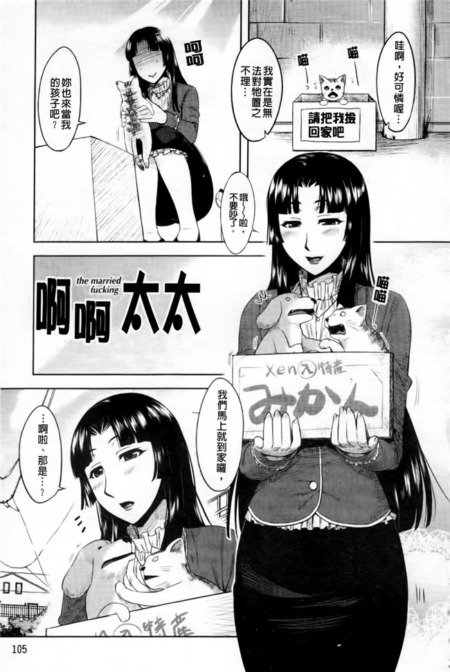 本子库日本AV女优漫画h本子：[ReDrop] ナツコイ