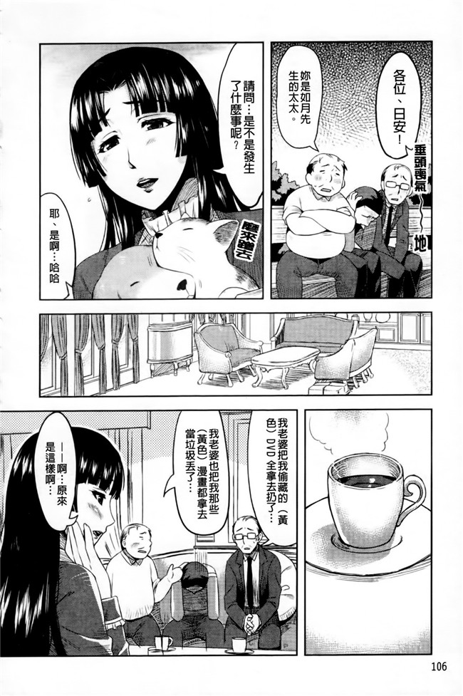 本子库日本AV女优漫画h本子：[ReDrop] ナツコイ