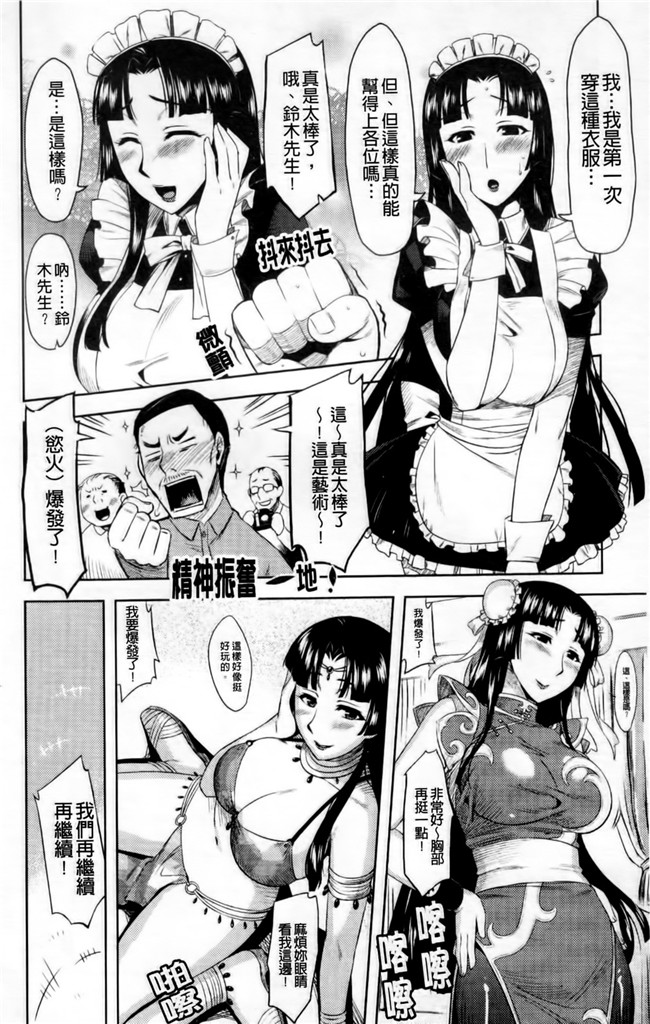 本子库日本AV女优漫画h本子：[ReDrop] ナツコイ