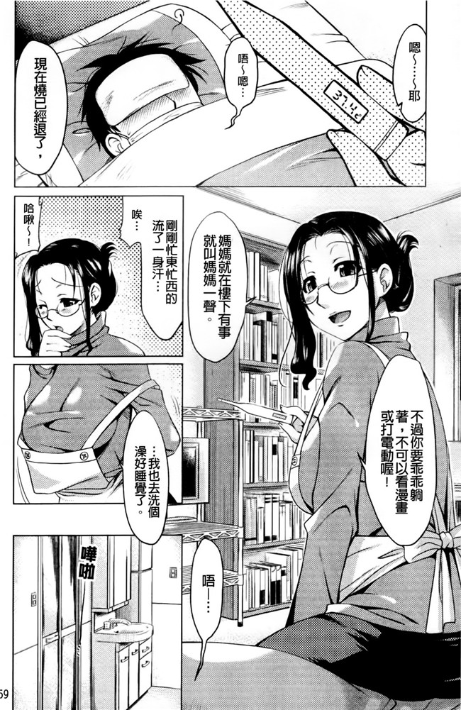 本子库日本AV女优漫画h本子：[ReDrop] ナツコイ