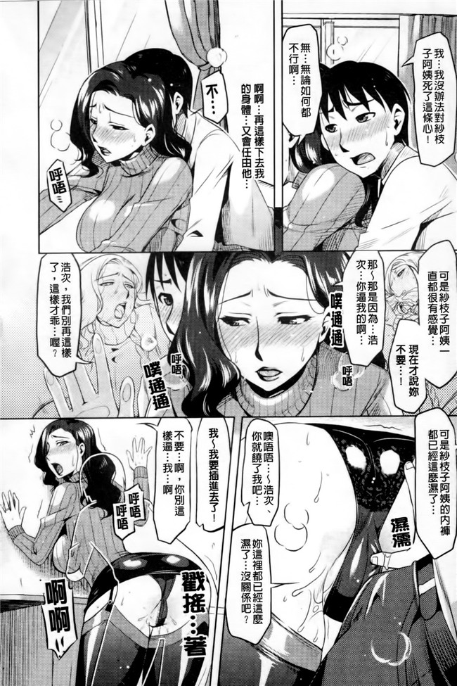 本子库日本AV女优漫画h本子：[ReDrop] ナツコイ