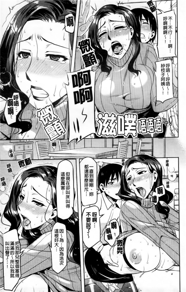 本子库日本AV女优漫画h本子：[ReDrop] ナツコイ